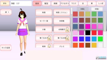 英文版樱校更新145个动作版 英文版樱校更新145个动作版