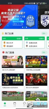 玩球直播 2022919171454229320.jpg