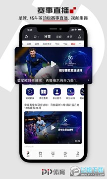 PPwֱapp