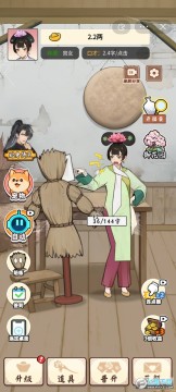 �������밲С��Ϸ�����