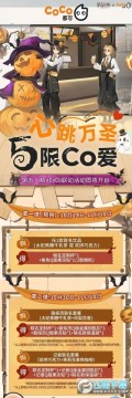 ˸CoCoʲNr_ʼ_ӻӕrgݽB