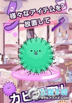 污部屋的姬(Oheya) 污部屋的姬(Oheya)