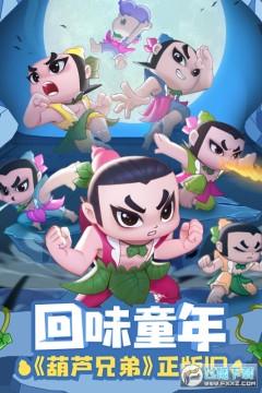 ��«�޴���ս��׿��