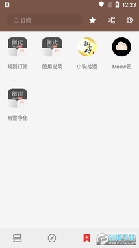 �Ķ�Pro��Ѱ�app