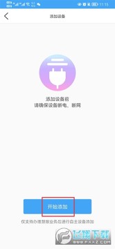 中国电信i视下载 中国电信i视下载