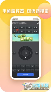 中国电信i视下载 中国电信i视下载