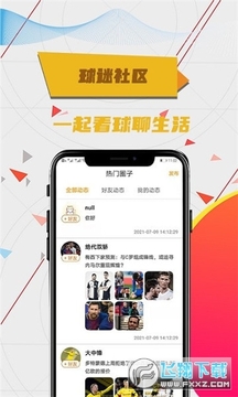 ������ٷ�app