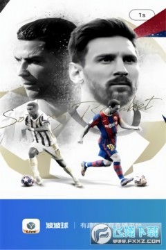 2023波波球体育软件 2023波波球体育软件