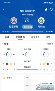 35����ƽ̨app