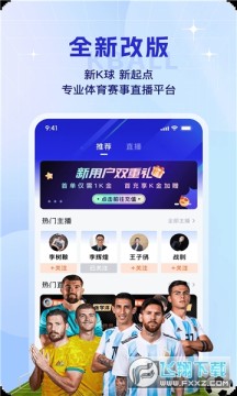 k��羺�ٷ�app