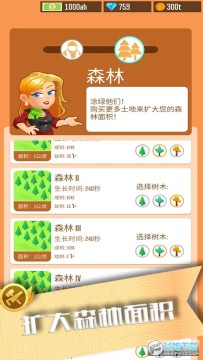 ��Ҫ���ϰ����޽����ʯ��