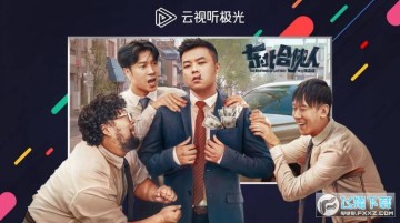 极光tv手机版 极光tv手机版