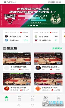 360ֱnba޲2023