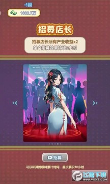 我的养家日记免广告最新版 我的养家日记免广告最新版