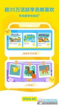 51talk����Ӣ��app���°�