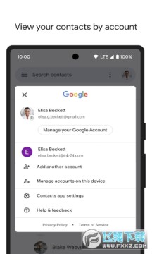 谷歌通讯录app官方免费版 谷歌通讯录app官方免费版