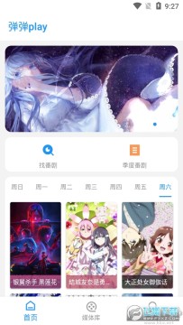 ����play�������Ѱ�