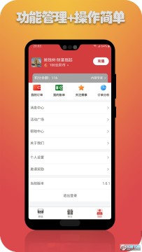 云彩体育安卓版 16409164891094175.png