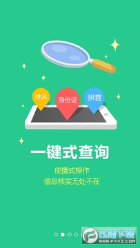 �����ǻۼ���app��׿��