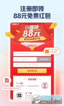 ���˱ȷ����Ȱ�app