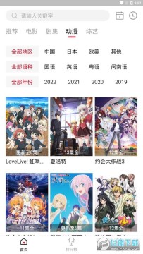 libvioTV�˰�װ��