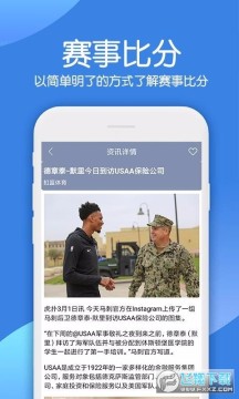 �������ֻ���ٷ�2023���°�