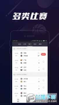 007����nbaֱ��2023���°�