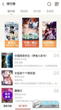 ������app�ٷ���׿��