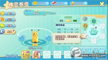 �ڴ����� 0.1�ۿ۰氲׿��