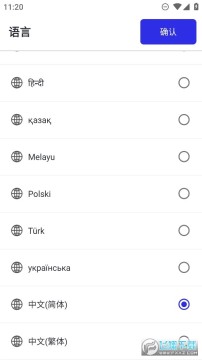 GC自动点击器软件 GC自动点击器软件