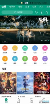 ������Ƶ�ٷ�����app