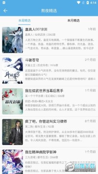 ��ҹ����app�ٷ��ֻ���