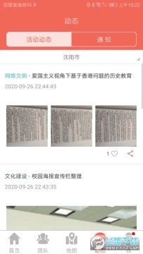 志愿辽宁app官方最新版 志愿辽宁app官方最新版