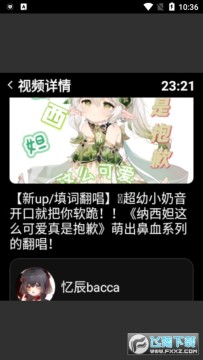 �����ն�app���ݰ�