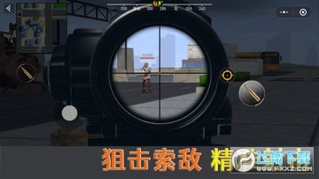 荒野吃鸡精英免广告版 荒野吃鸡精英免广告版