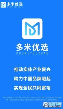 多米优选 多米优选