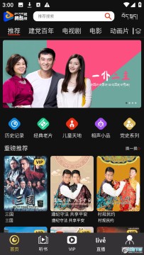 腾酷视频 腾酷视频