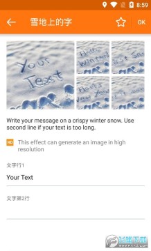 PhotoFuniaѩ��д����������׿��