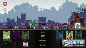 末日幸存者小队 末日幸存者小队