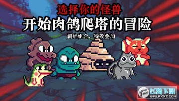 无尽魔法战争 无尽魔法战争