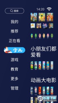 欢视助手电视版安装包 欢视助手电视版安装包