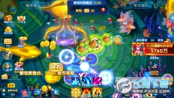 捕鱼竞技场apk包 捕鱼竞技场apk包