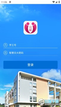 ������ͨ��ѧi����app�ٷ���