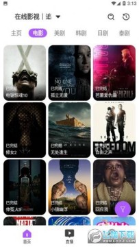 红枣影视 红枣影视