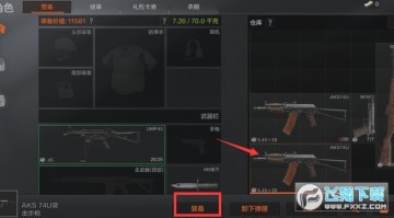 ͻΧôװ?ͻΧװѡ񷽷