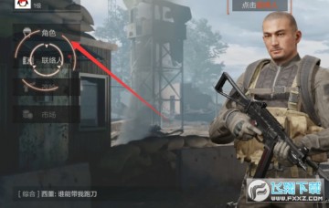 暗区突围怎么装备配件?暗区突围装备配件选择方法 暗区突围怎么装备配件?暗区突围装备配件选择方法