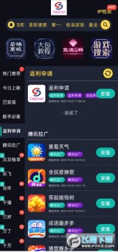 [ٍXapp
