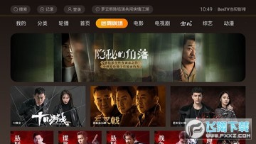 哈趣影视手机版官方版 哈趣影视手机版官方版