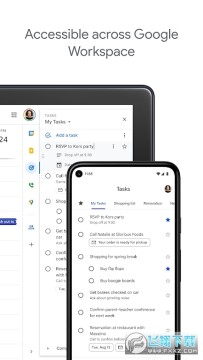 �ȸ�Tasks�ٷ����°�