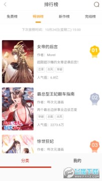 ��������app��׿��